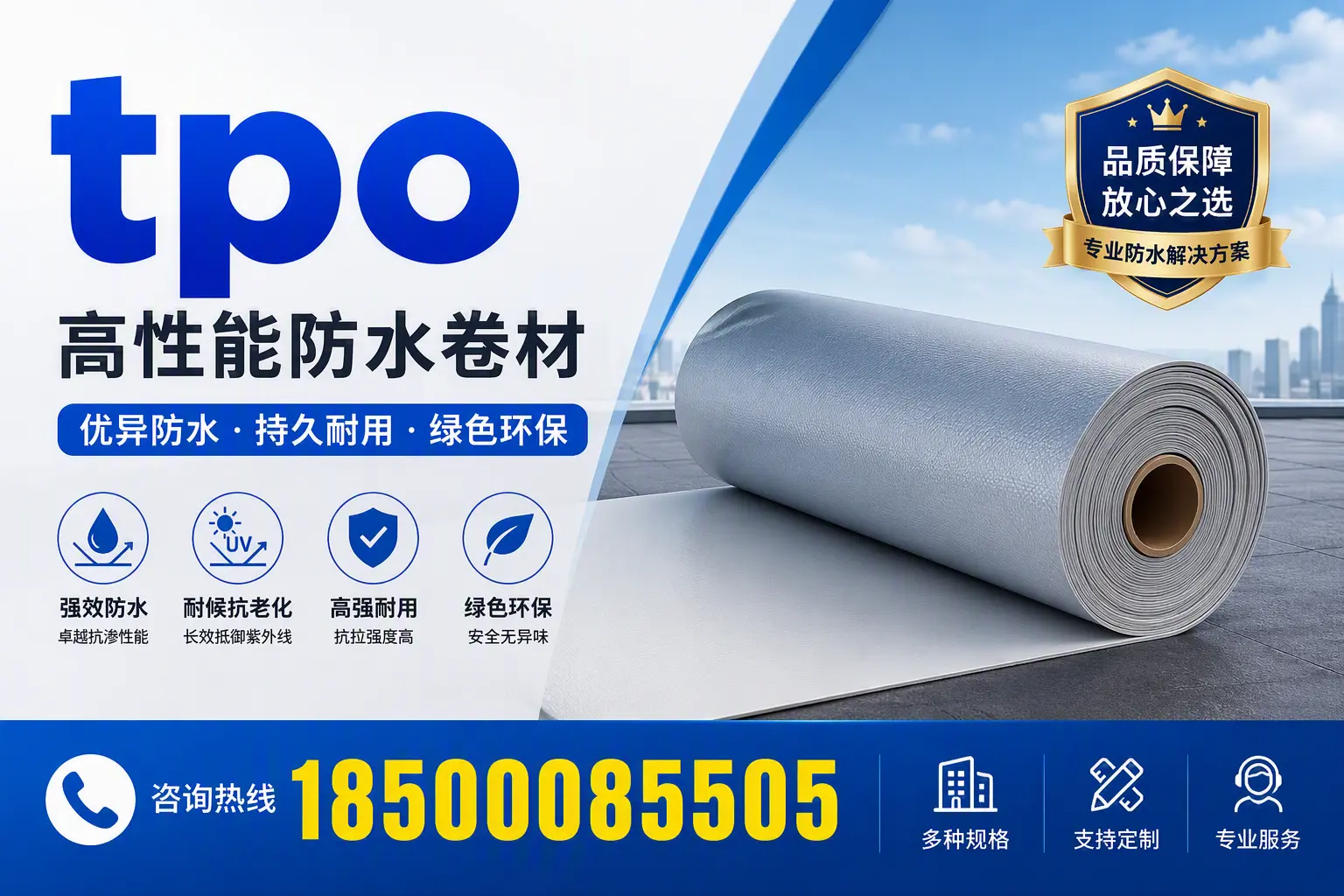 tpo行业趋势分析，梧州企业应如何应对